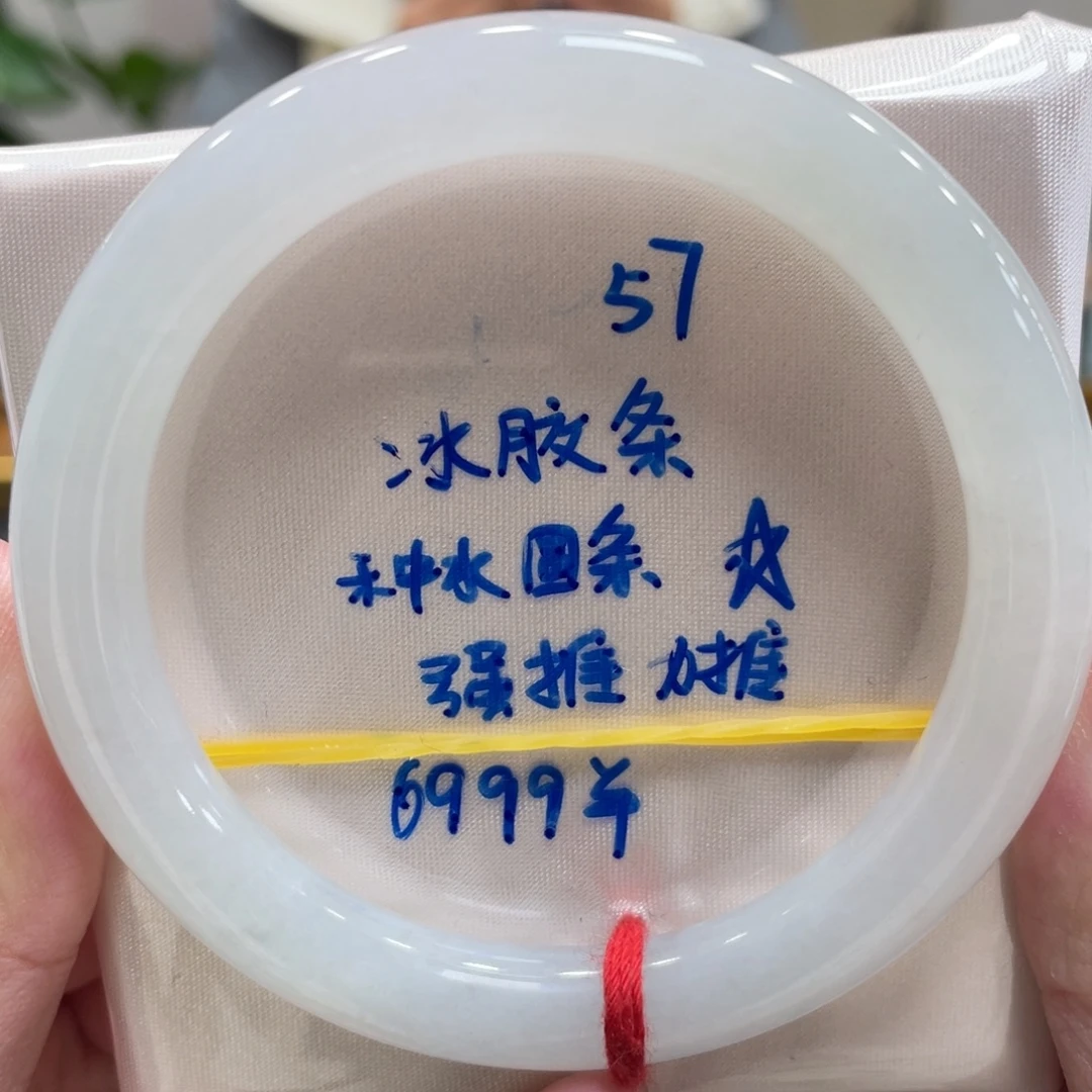 翡翠未镶嵌手镯翡翠