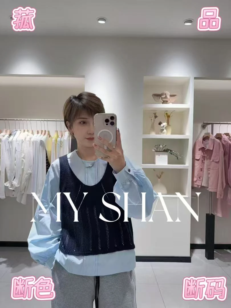 【SHAN MY】005孤品，NO退，NO换，新款时尚百搭裤子  上衣  T恤