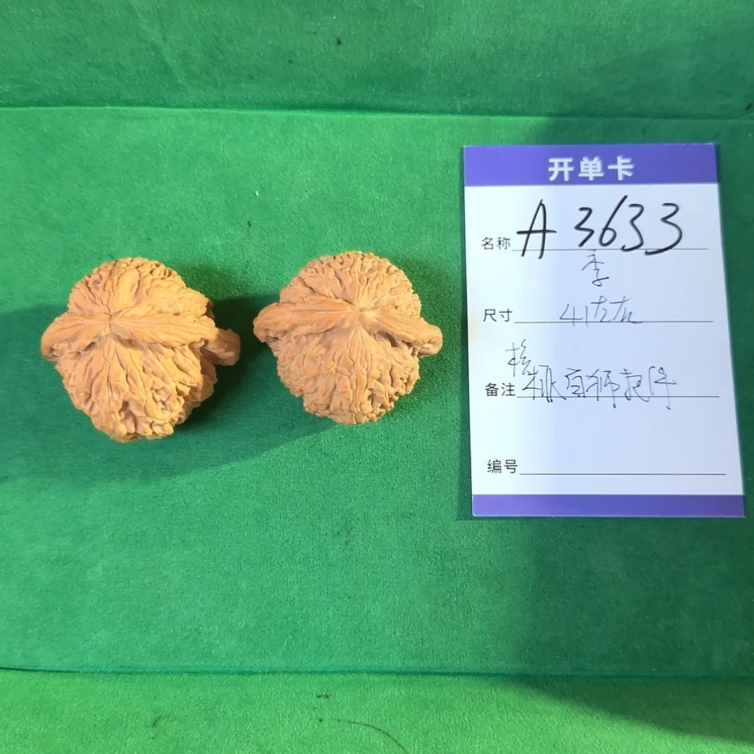 文玩核桃把件A3633核桃白狮子一对41左右