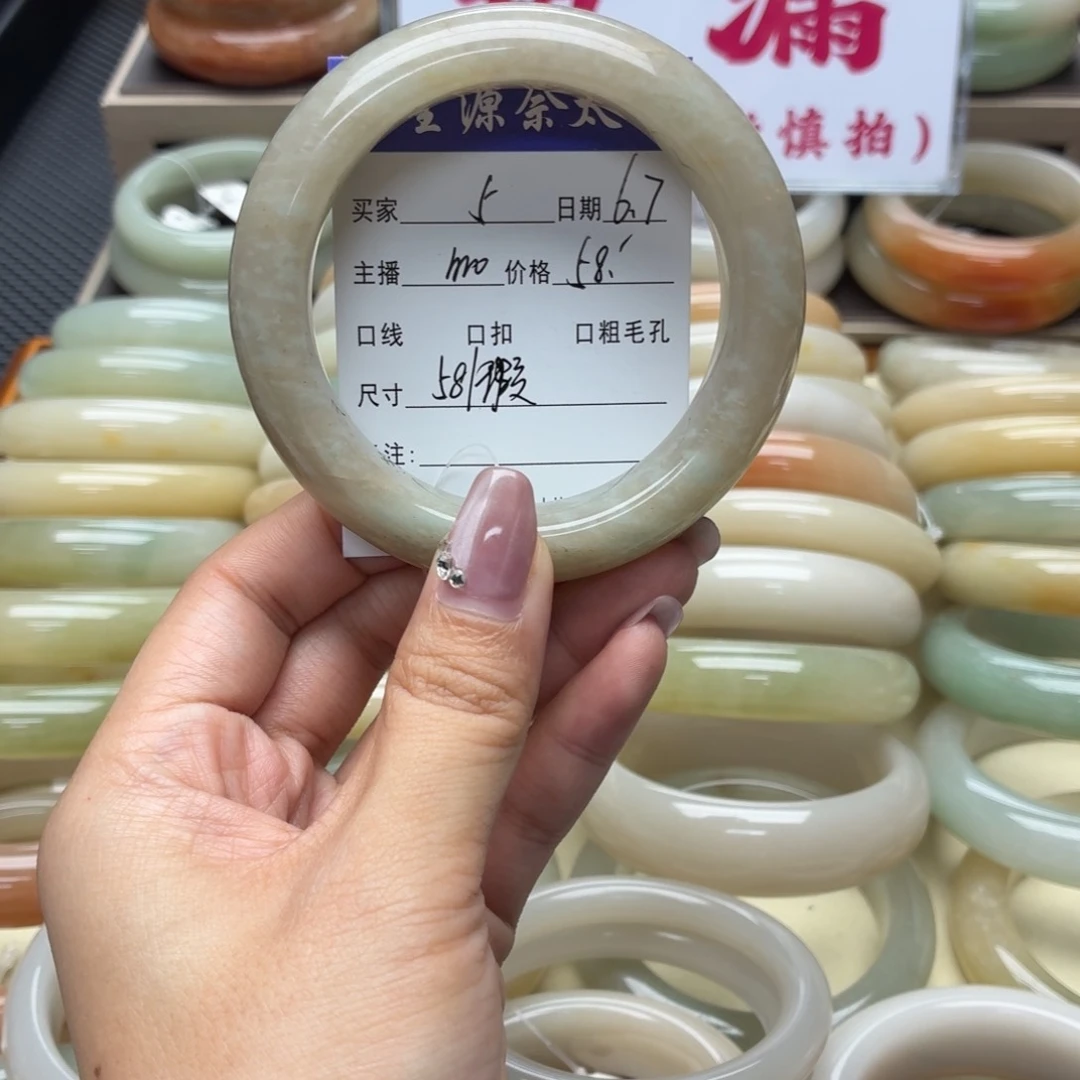 石英岩玉手镯未镶嵌