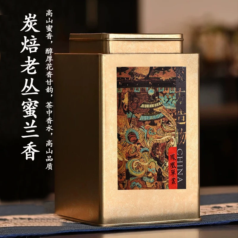 2025年头春（老枞蜜兰香）蜜韵香蜜花甜带花香和淡奶香凤凰单丛茶