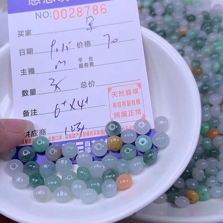朵****未镶嵌手链翡翠翡翠