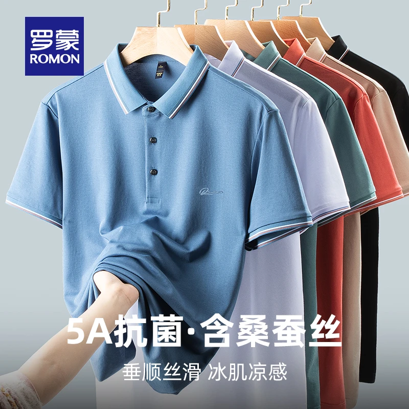 【抗菌凉感+桑蚕丝】罗蒙男装商务男士短袖t恤25夏季polo衫翻领t恤