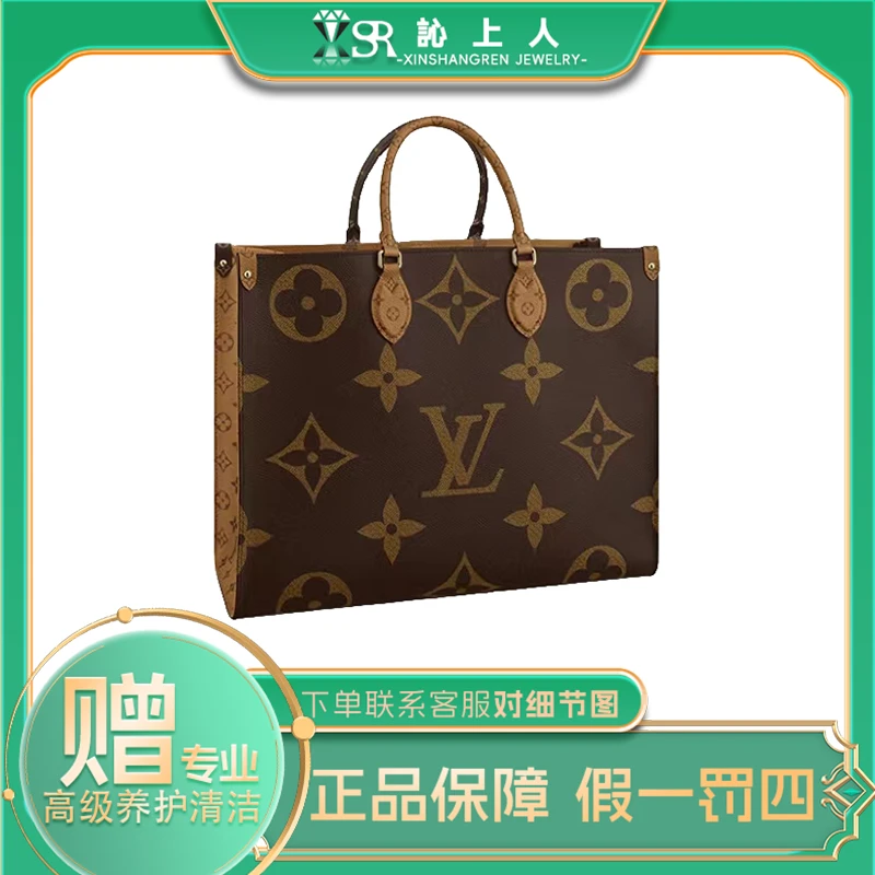 99新 LouisVuitton/路易威登 大号onthego带肩带购物袋手提包