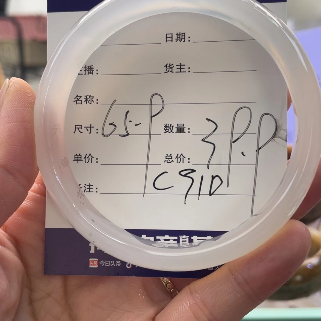 玛瑙/玉髓手镯未镶嵌