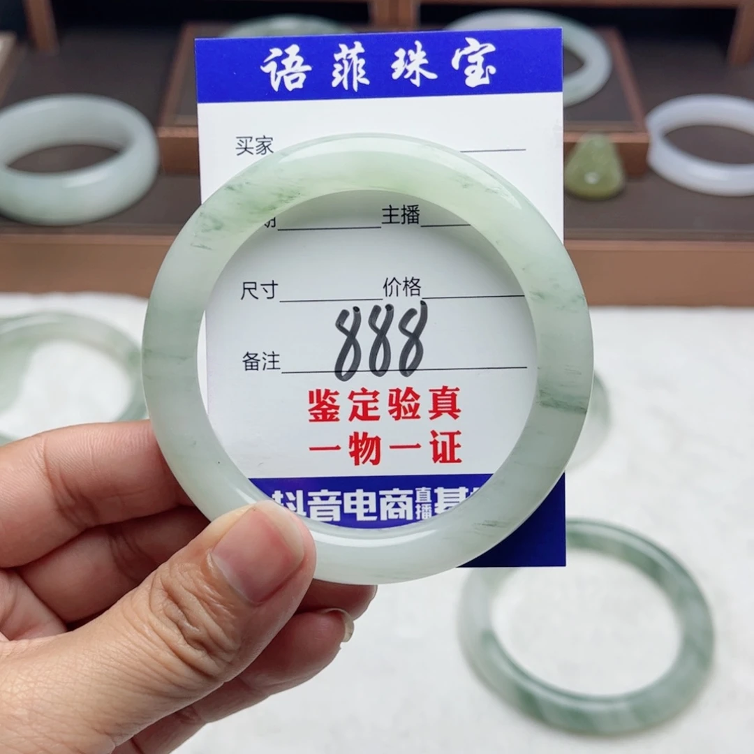 石英质玉手镯未镶嵌黑**逗