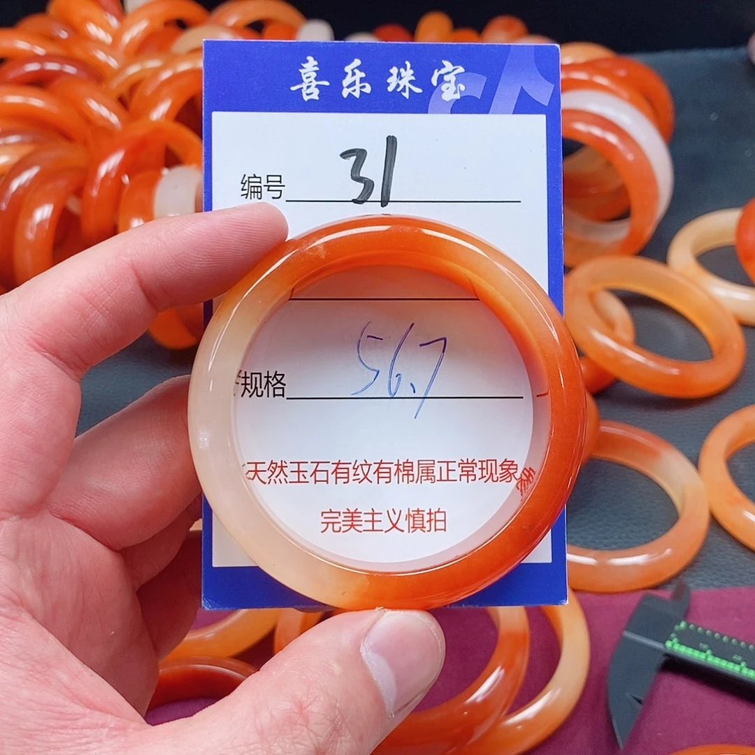 石英质玉（金丝玉）未镶嵌手镯