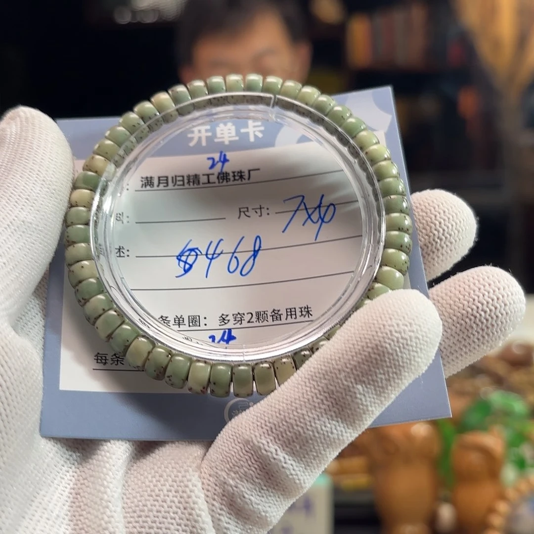 星月菩提吊坠源头工厂