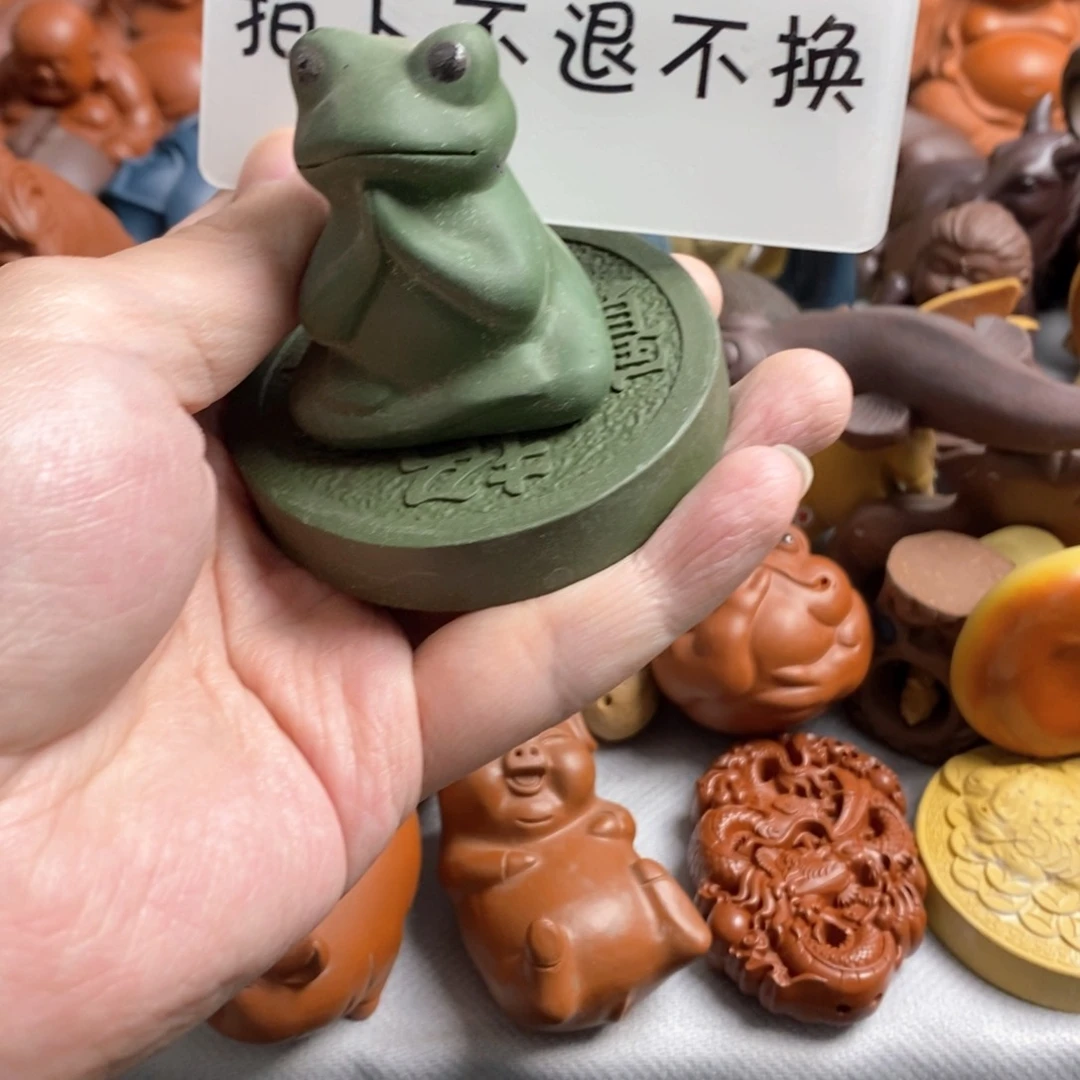 【闪购商品】紫砂茶宠滚*球紫砂瑕疵