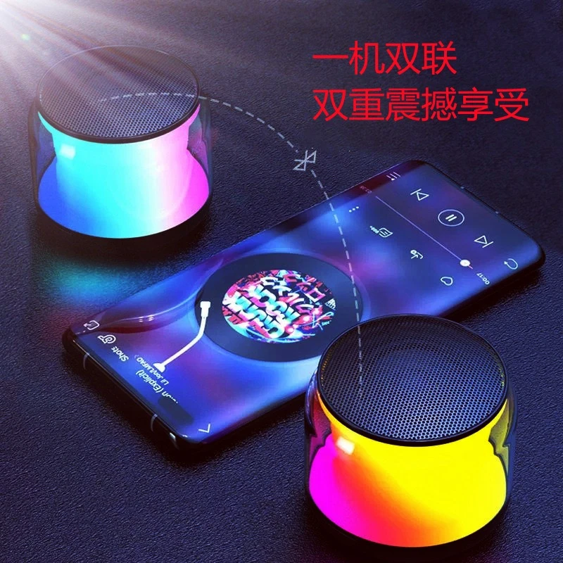 【买两个可串联】2025极悍新款无线蓝牙音响炫彩便携迷你SZL