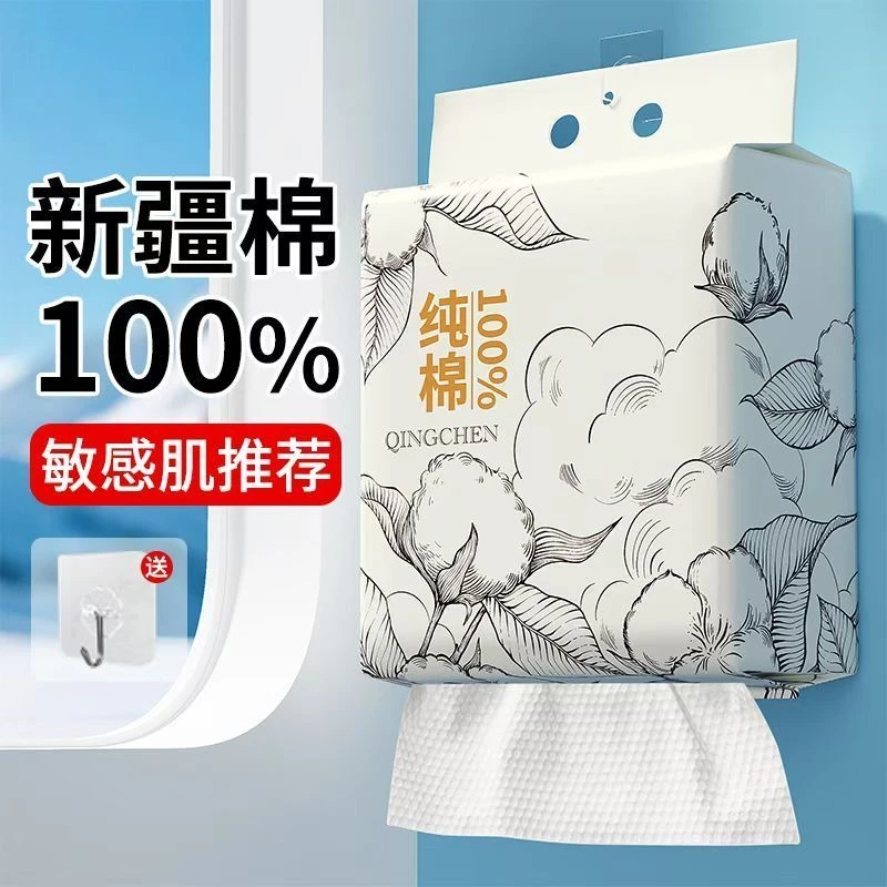 【100%全棉】洗脸巾一次性纯棉抽取式棉柔巾加大加厚洗面洁面擦脸巾