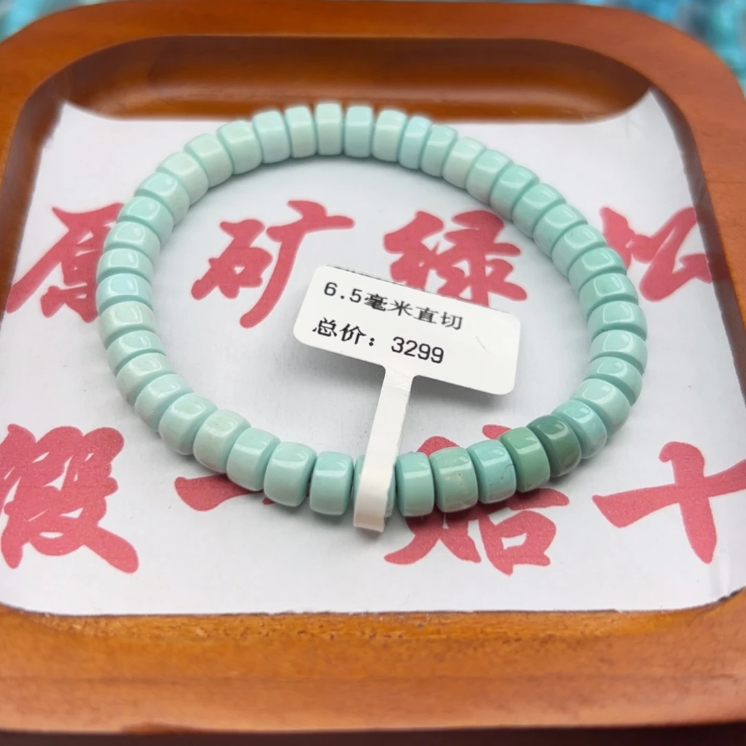 绿松石未镶嵌珠宝半成品