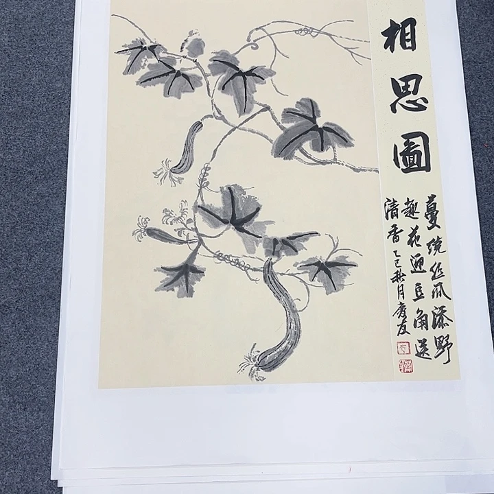 国画手绘国画大捡漏!