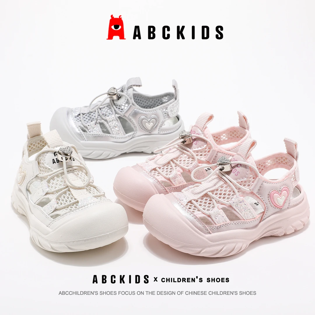 ABCKIDS【安丽】夏季新款中小童儿童休闲凉鞋SY523603287AX