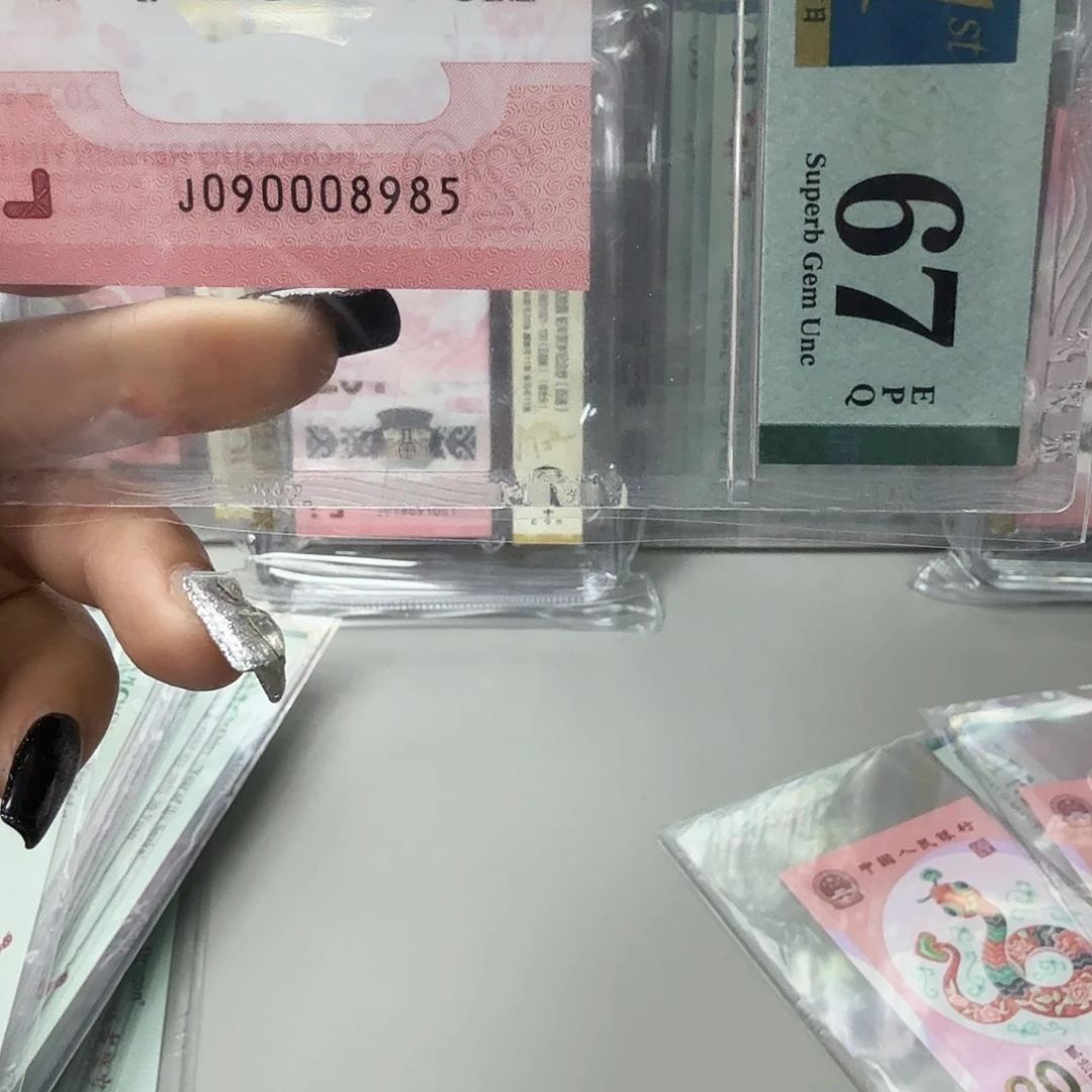 塑料老*090008985金马王，67