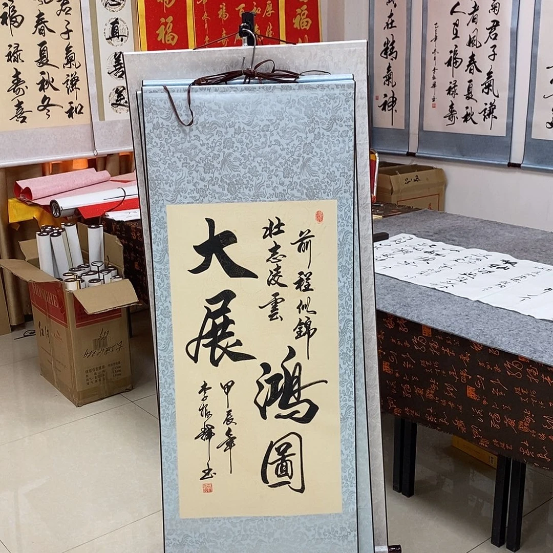 书法书法作品参加
