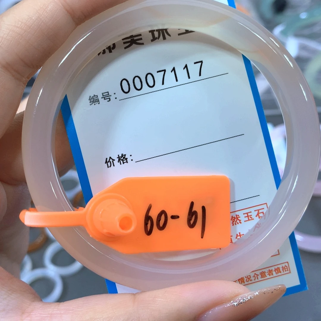 玛瑙/玉髓合金手镯
