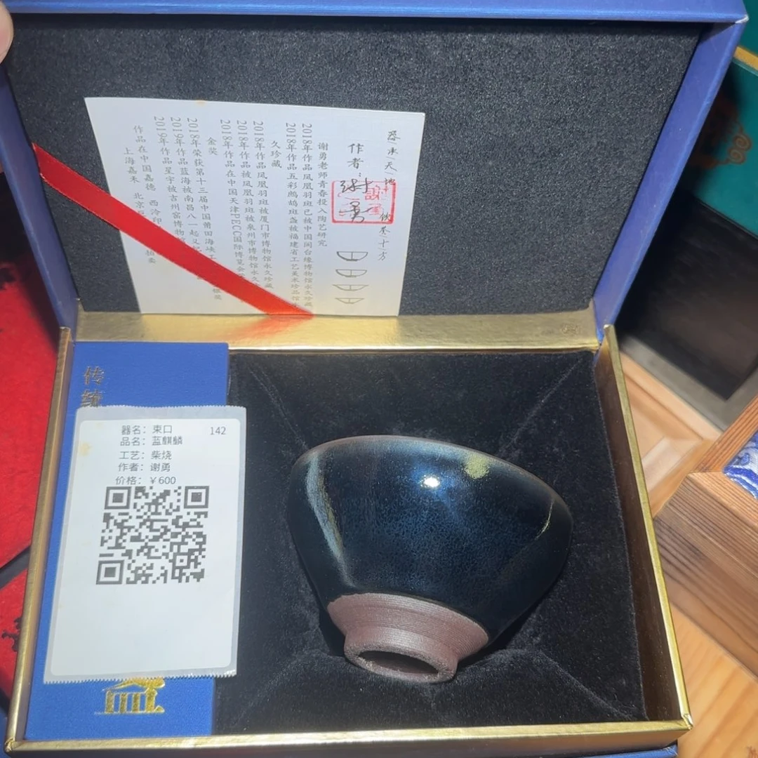 茶盏名匠茶器专属链接141