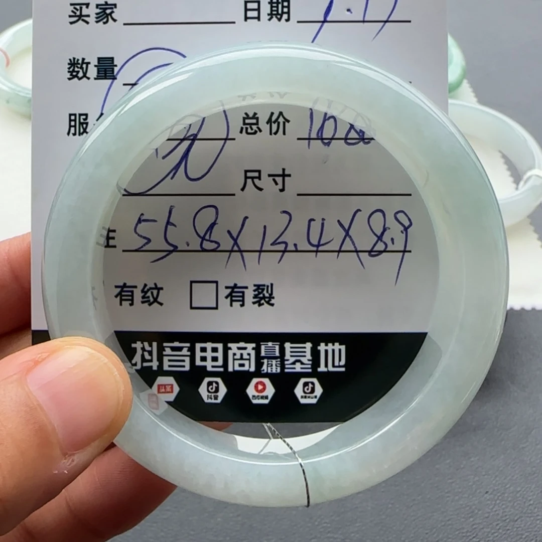 【闪购商品】未镶嵌手镯翡翠天然翡翠手镯