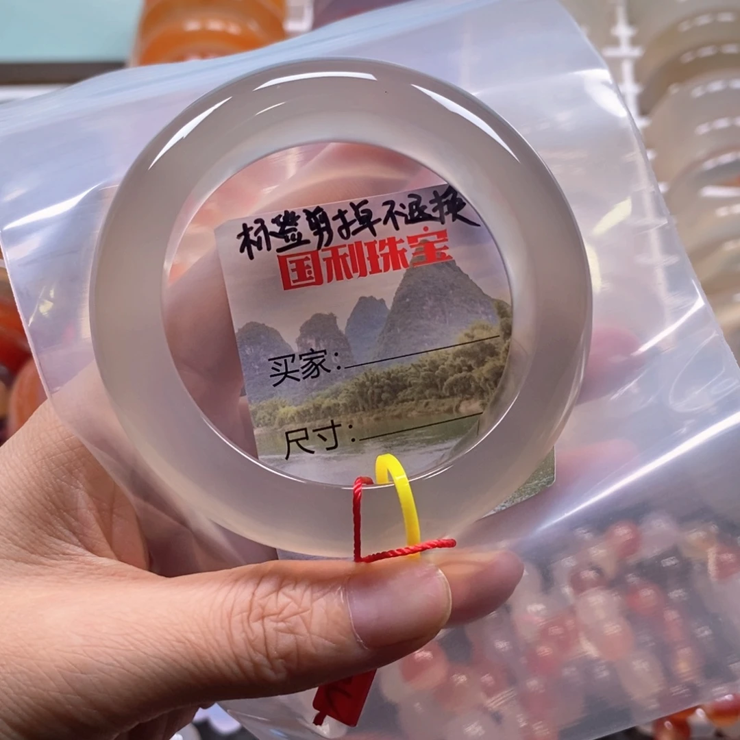 黄***瑰手镯玛瑙/玉髓未镶嵌纹雾点