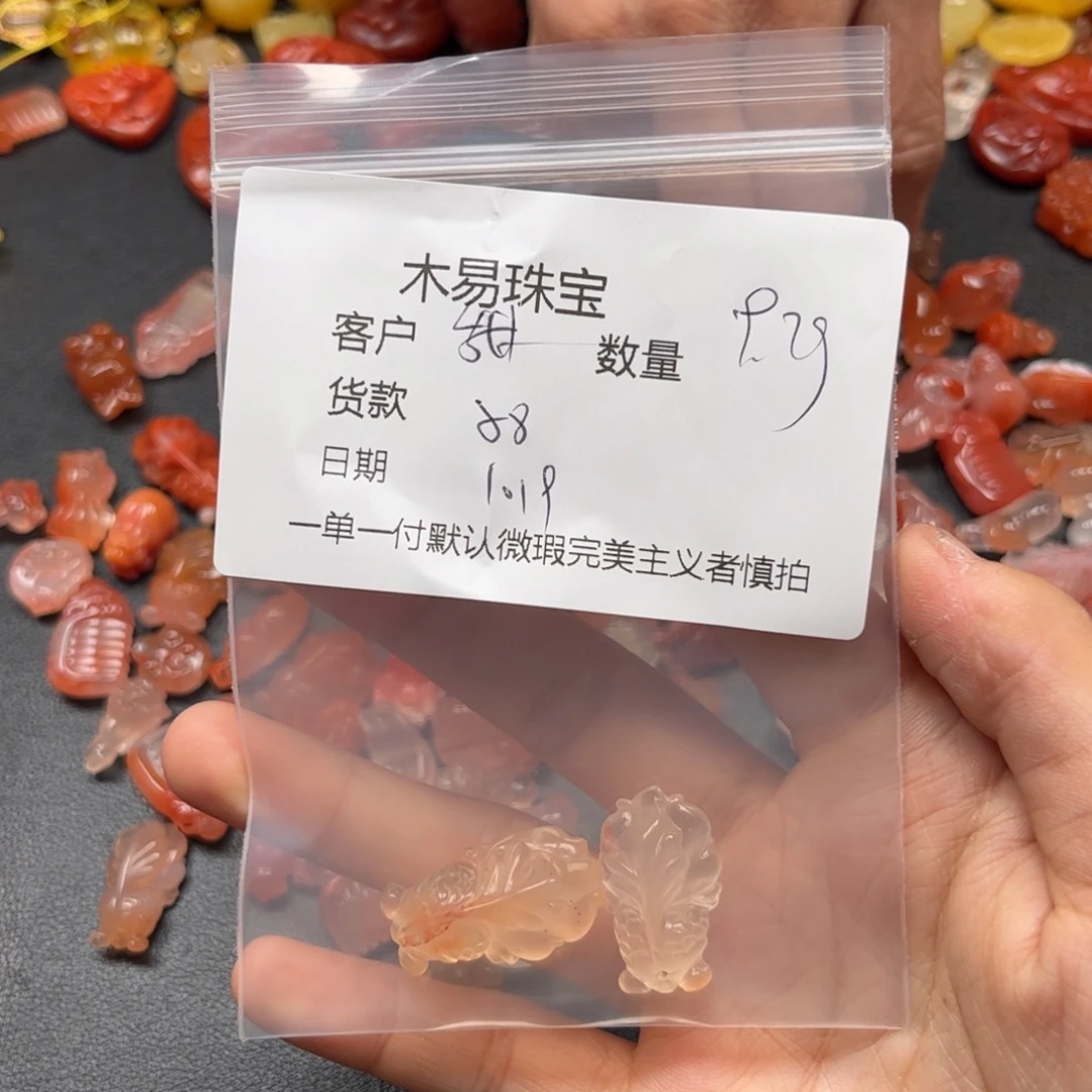 甜***6南红玛瑙未镶嵌配饰