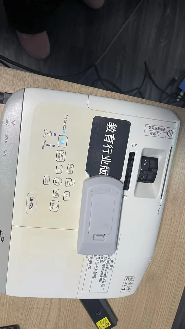 4号长焦高清投影仪 运费自付