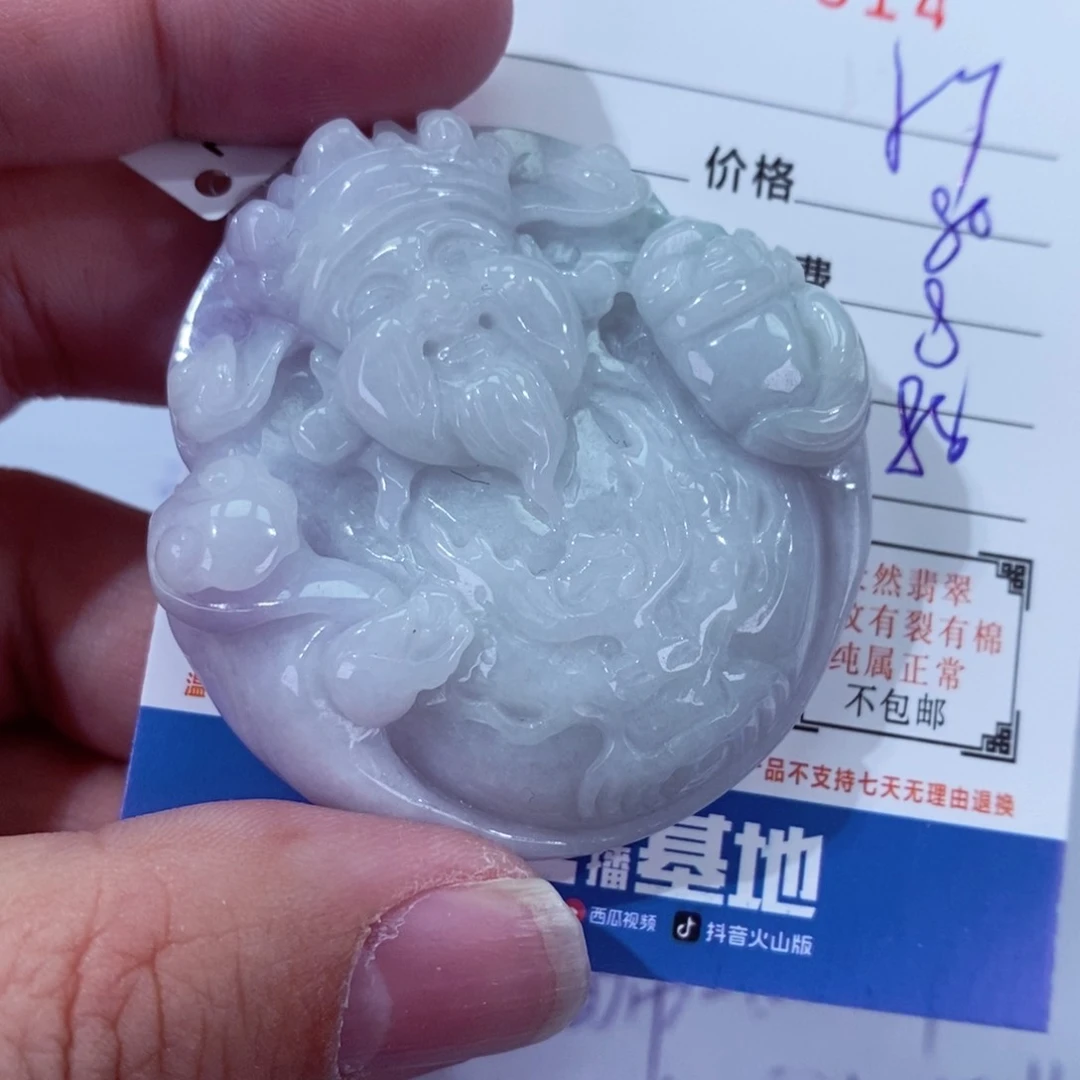 翡翠颈饰未镶嵌小*