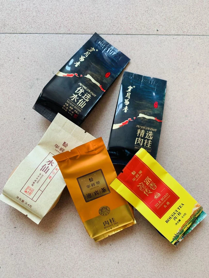 福利款一线牌品茶叶（一泡）