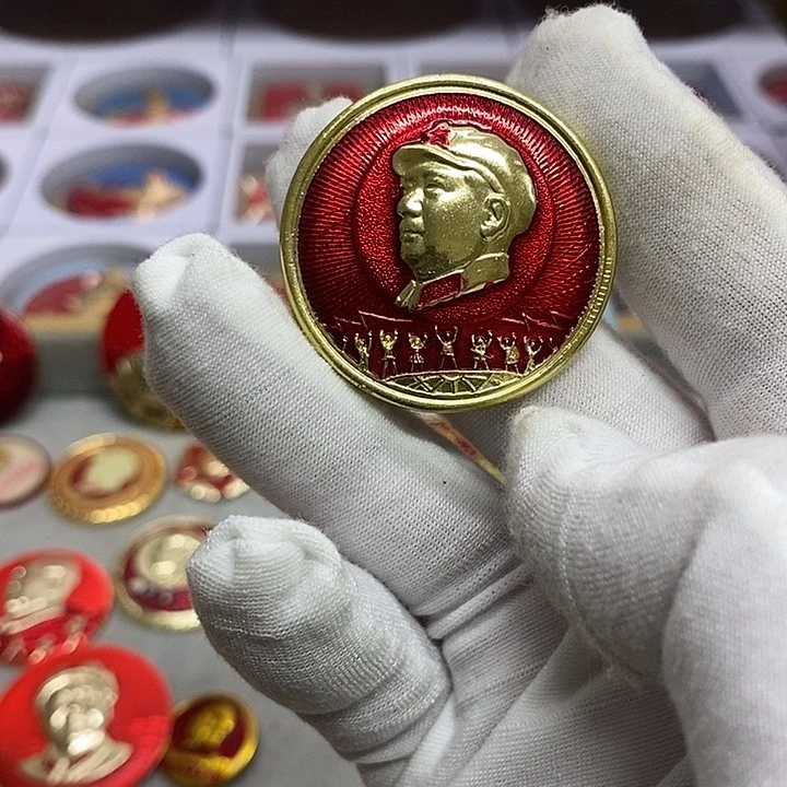 红***传其他普通金属健健康康平平安安