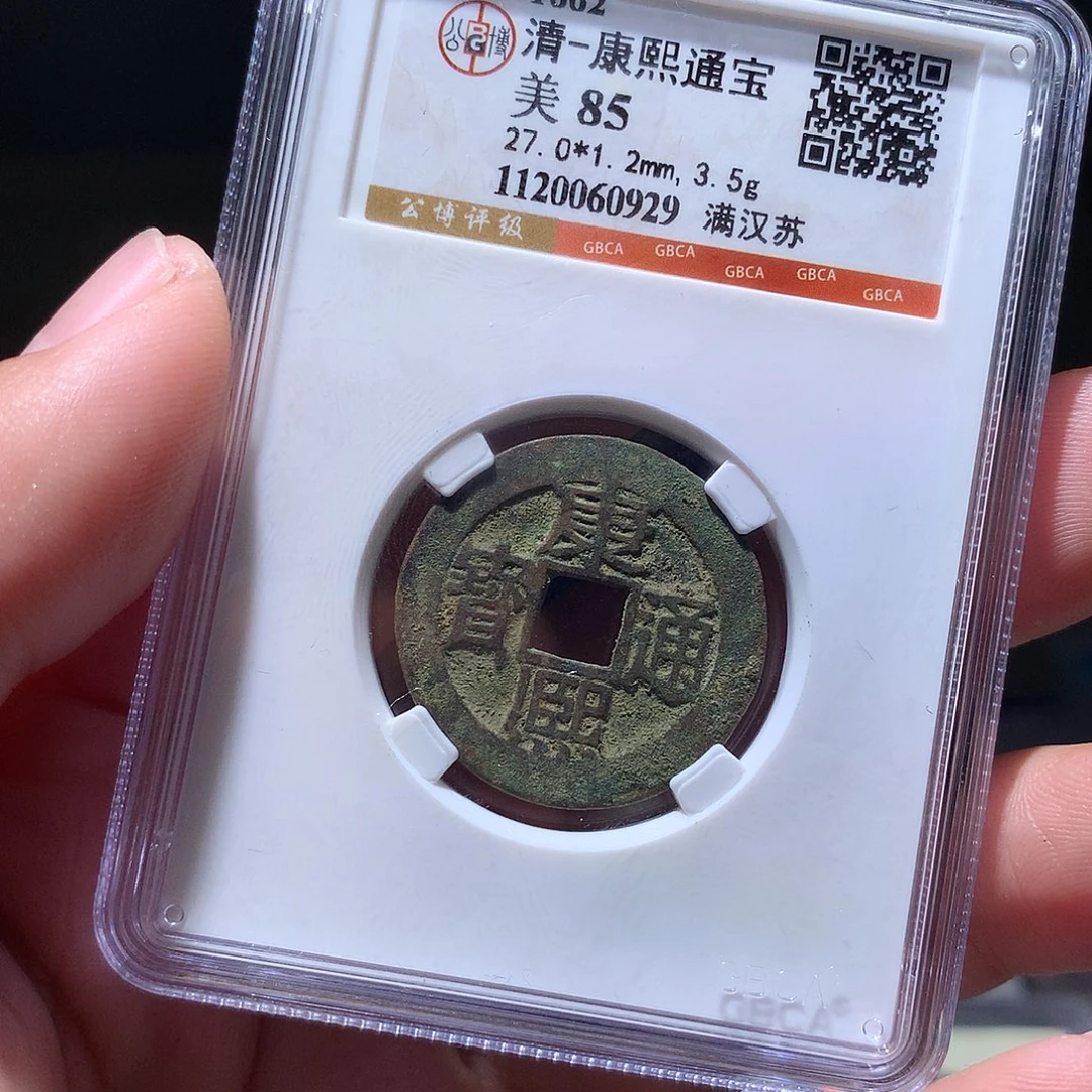 金属QY。钱钱钱钱0929