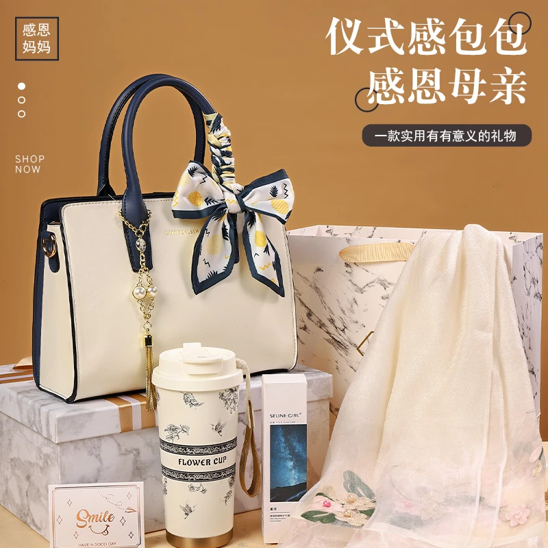 母亲节生日礼物送妈妈婆婆实用适合送给长辈中年女士丝巾包包礼盒