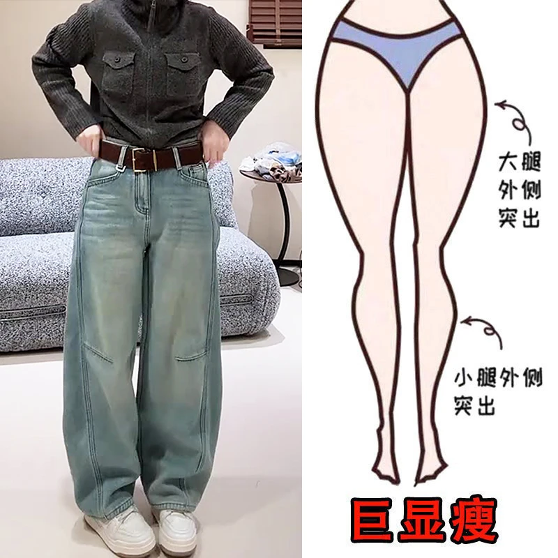冬季新款宽松遮肉显瘦水洗复古高腰设计感百搭通勤阔腿弯刀牛仔裤
