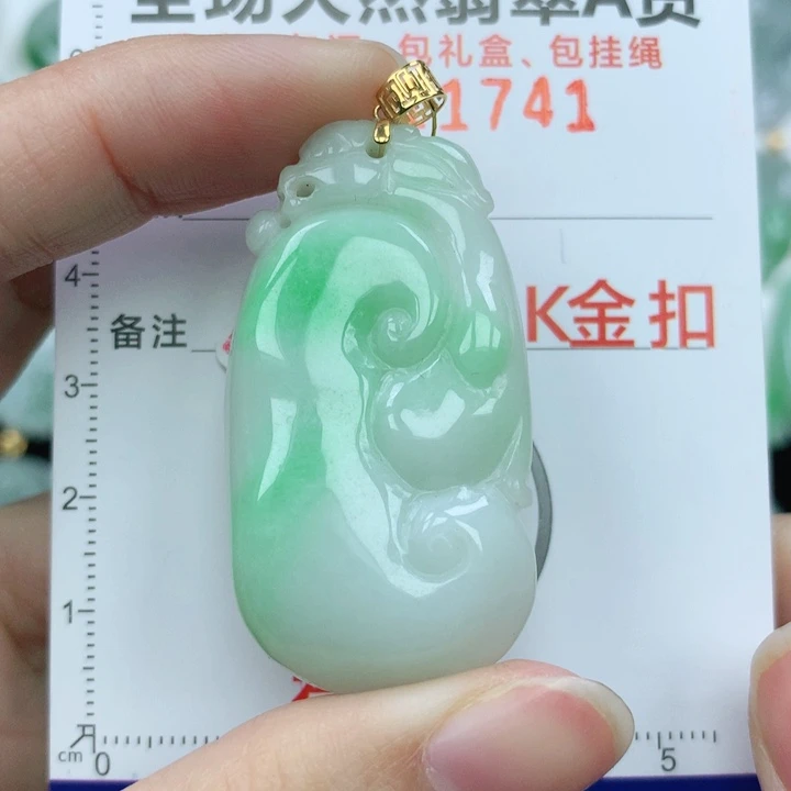 翡翠颈饰18K金镶嵌纯天然翡翠a货