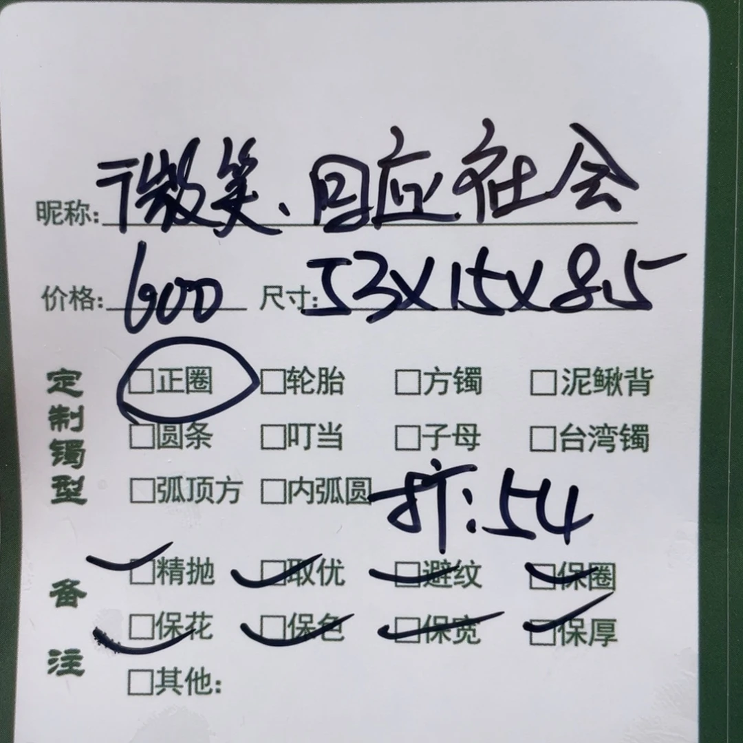 微***会非金属珐琅杉杉推荐手镯