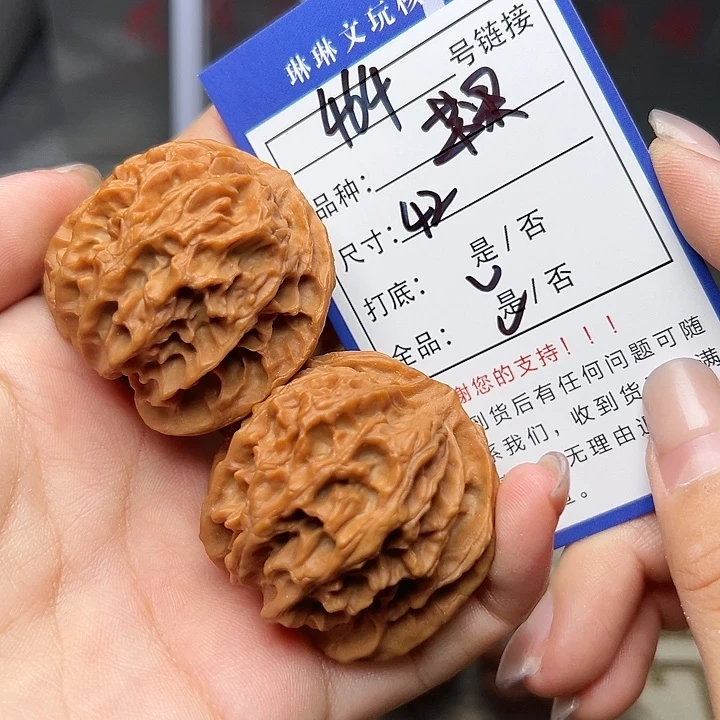 吊坠文玩核桃核桃464