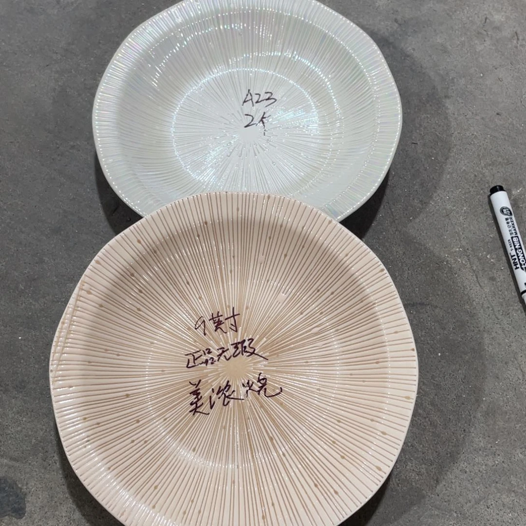瓷片微瑕陶瓷餐具默认微瑕23