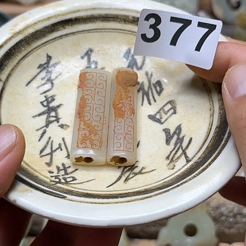 大***6瓷片瓷器制作过程是根据不同