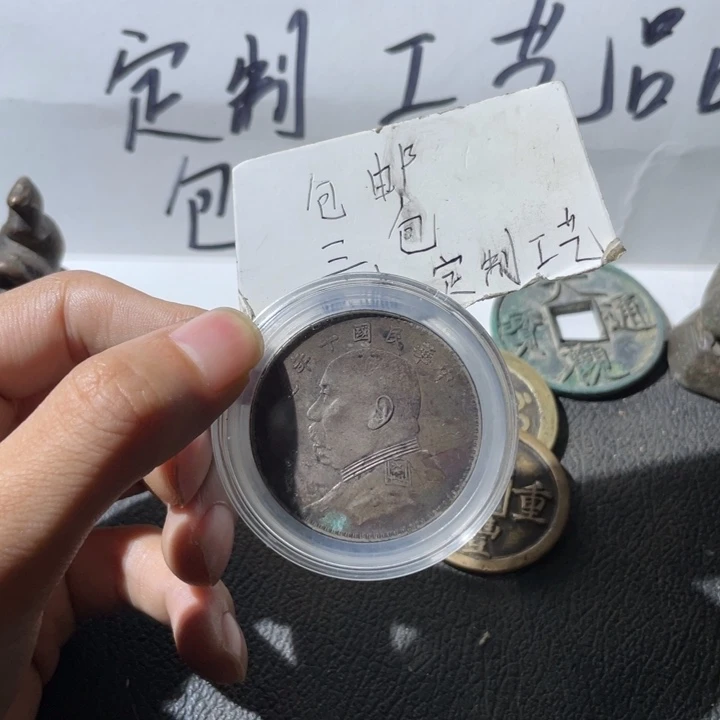 纯银十年五彩大头哈哈