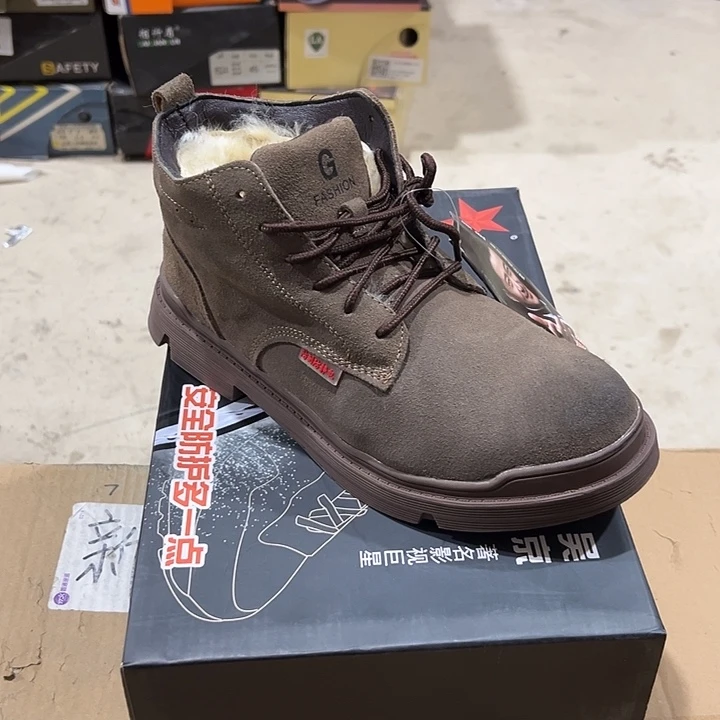 羊毛棉44码防砸防刺。