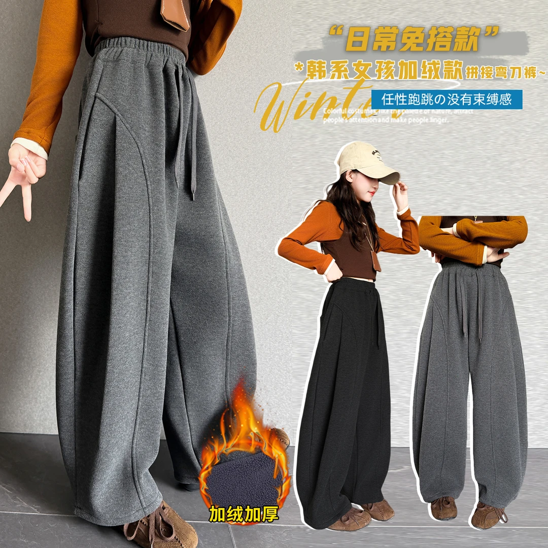 女童冬季中大童舒适加绒加厚糯米裤简约温暖弯刀裤儿童外穿