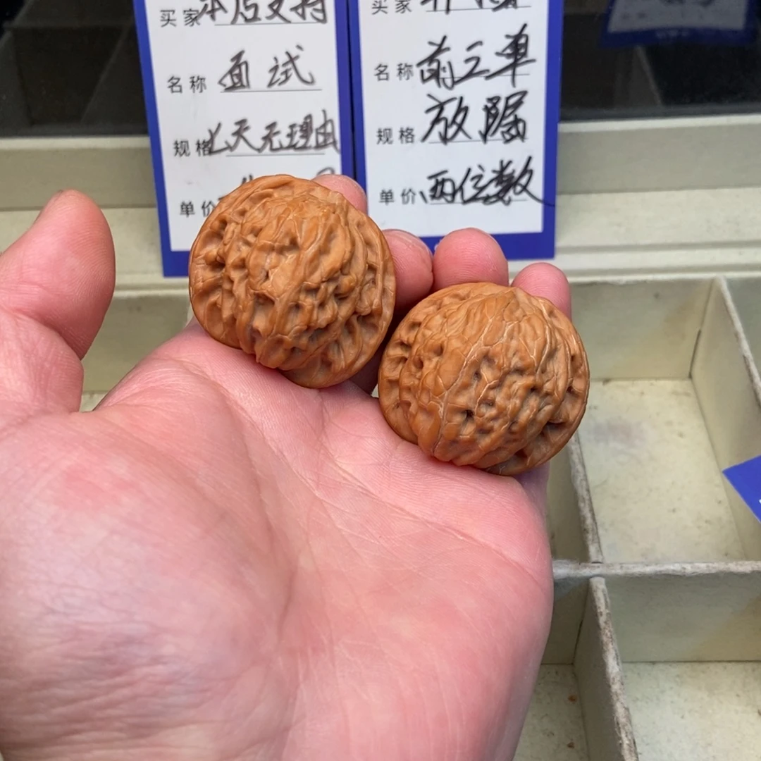 文玩核桃把件磨盘（39尺寸）