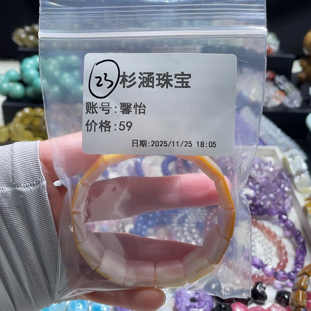 水晶手链未镶嵌手牌