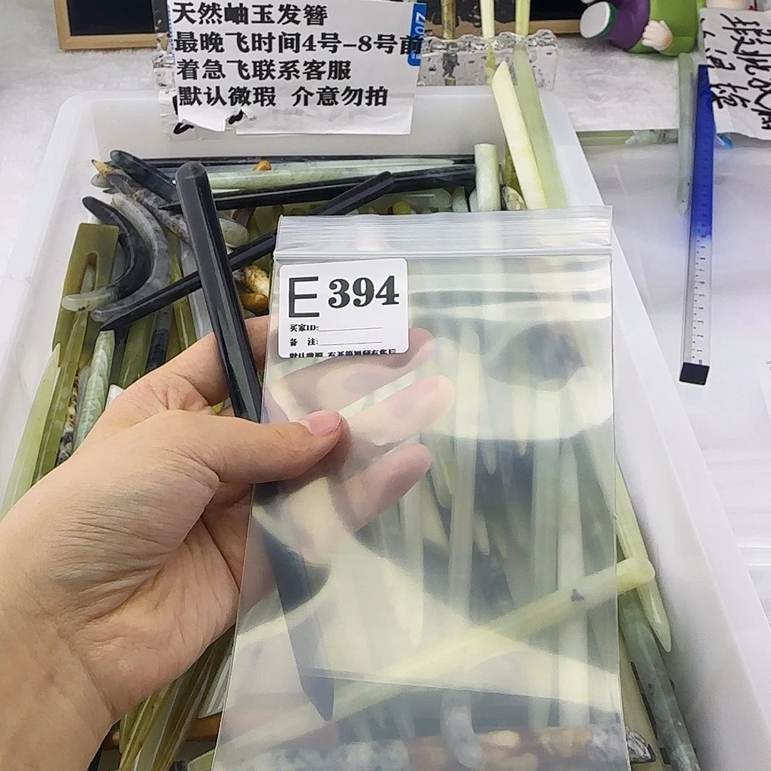 蛇纹石玉发饰合金ᦸ****