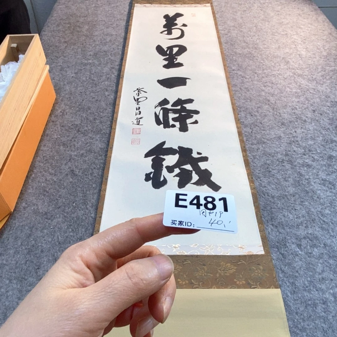 用***5文化创意装饰美术品