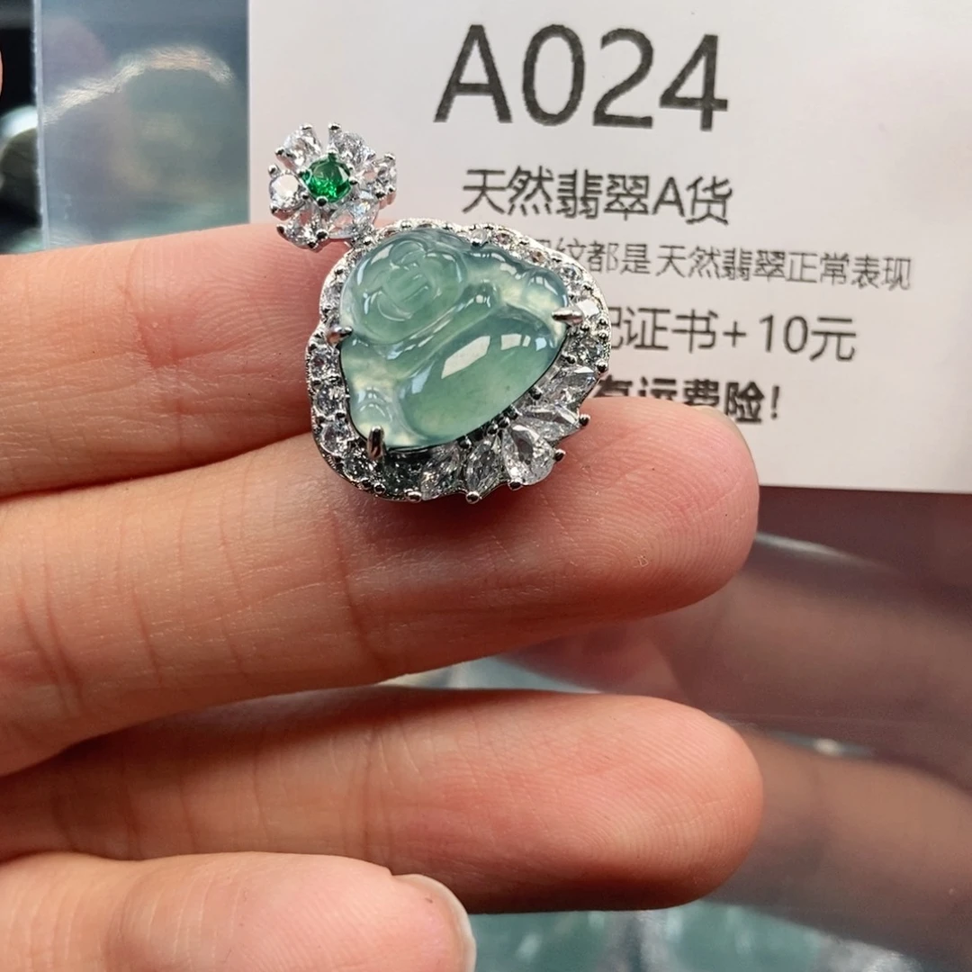 【闪购商品】翡翠吊坠(不含链)未镶嵌