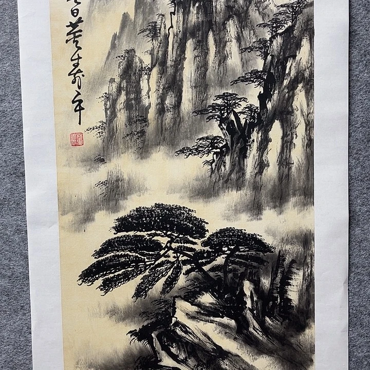 国画书画进万家精品
