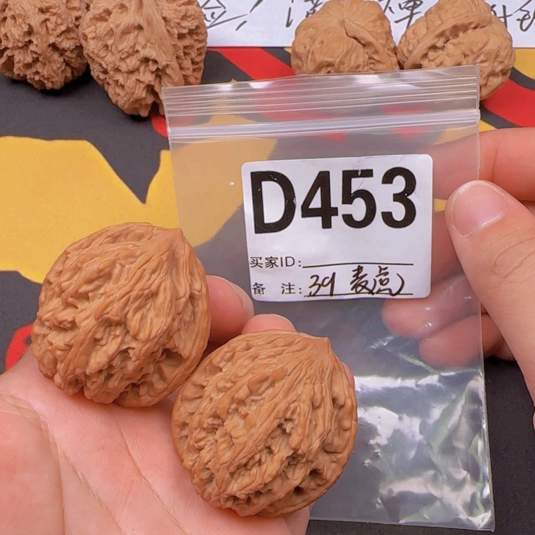 文玩核桃吊坠39麦虎D453