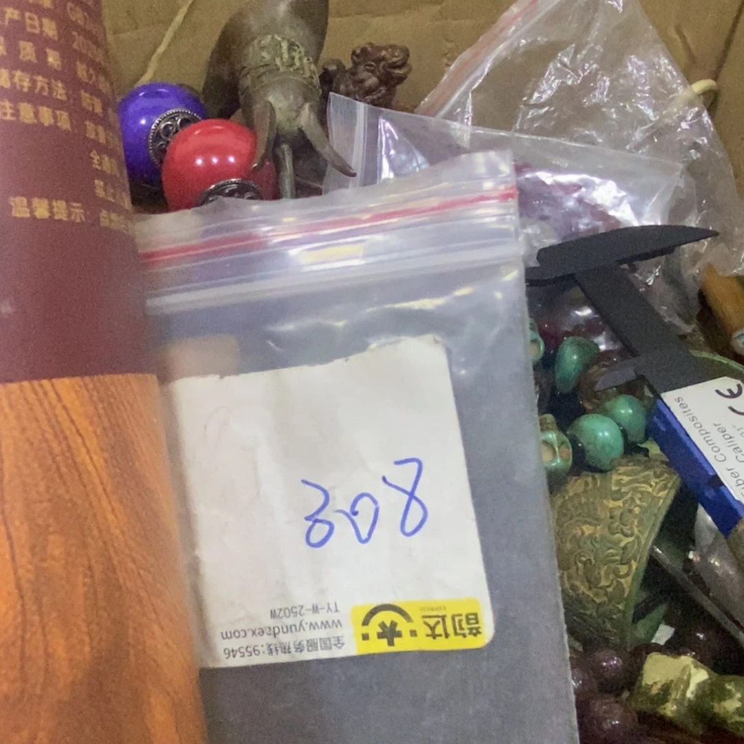 金属用****5民间杂项直播间专属链接