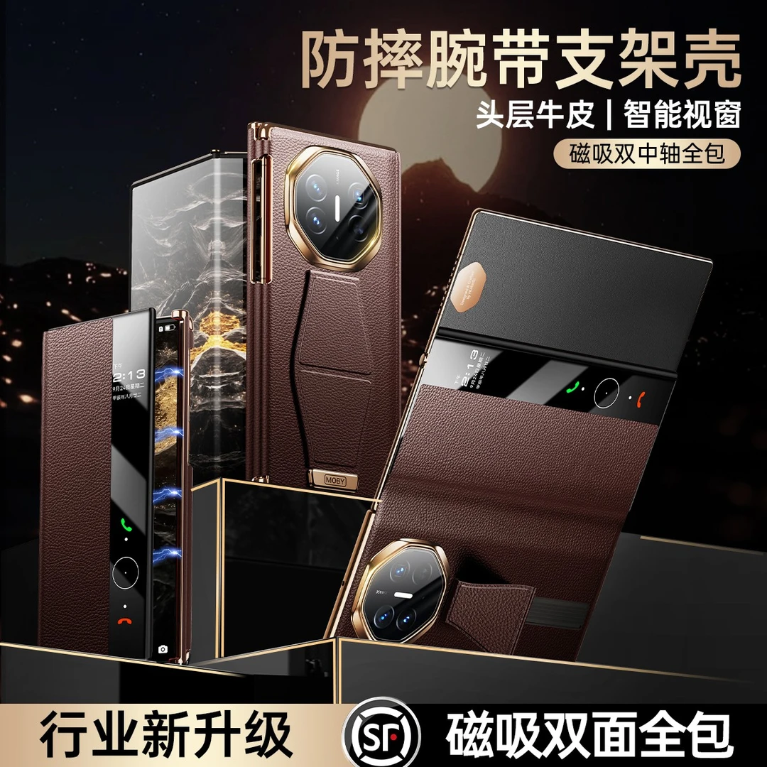 适用于华为mateXT手机壳 新款mateXTS腕带翻盖皮套中轴全包皮套