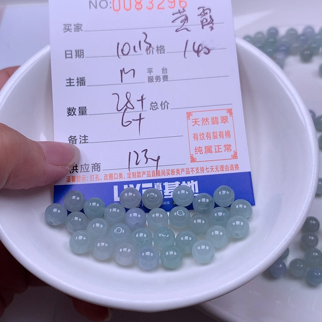 黄***露翡翠未镶嵌手链翡翠